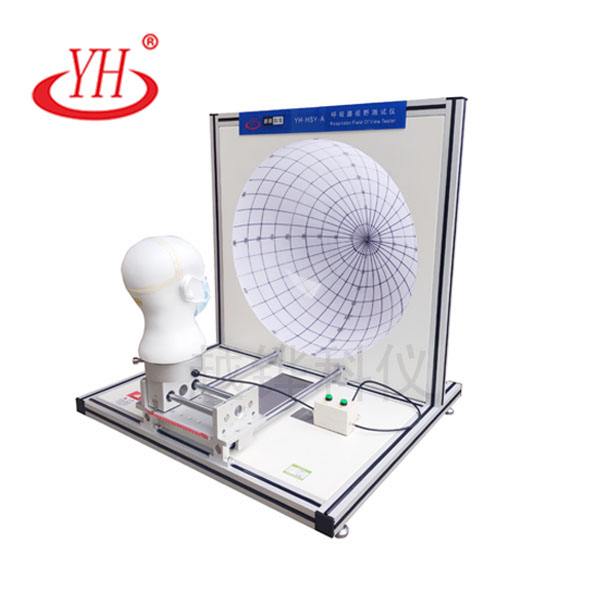 口罩呼吸器视野测试仪